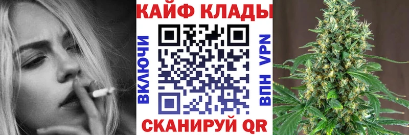 Наркошоп Городец Cocaine  СК  Бошки Шишки  Мефедрон 