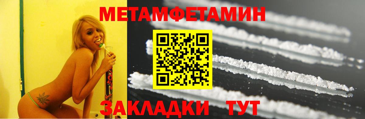 МЕГА онион  Amphetamine  Городец  Вход с VPN  Амфетамин  АМФ 97% 