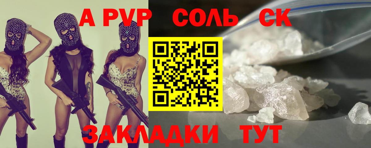 APVP СК КРИС Городец