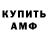 Амфетамин VHQ WHITE_LEGEND