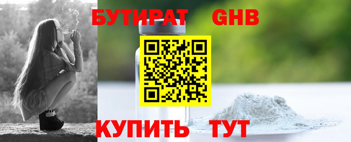 Alpha PVP Городец