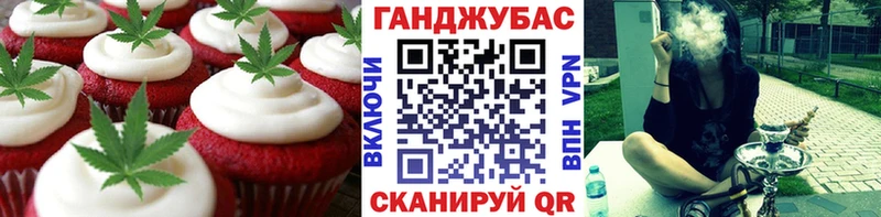 Печенье с ТГК конопля  Городец 