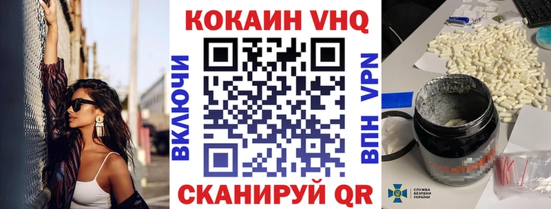 КОКАИН Боливия  купить наркотики цена  Городец 