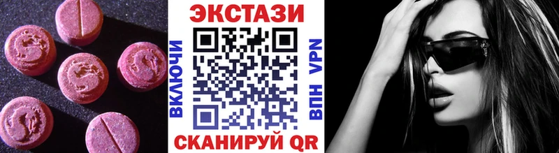 магазин    Городец  Экстази TESLA 