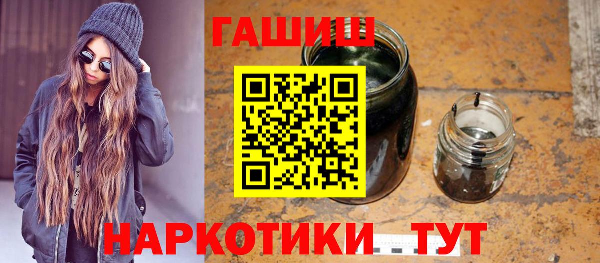 ГАШИШ  ГАШИШ AMNESIA HAZE  Городец  Вход с VPN  ГАШ AMNESIA HAZE 