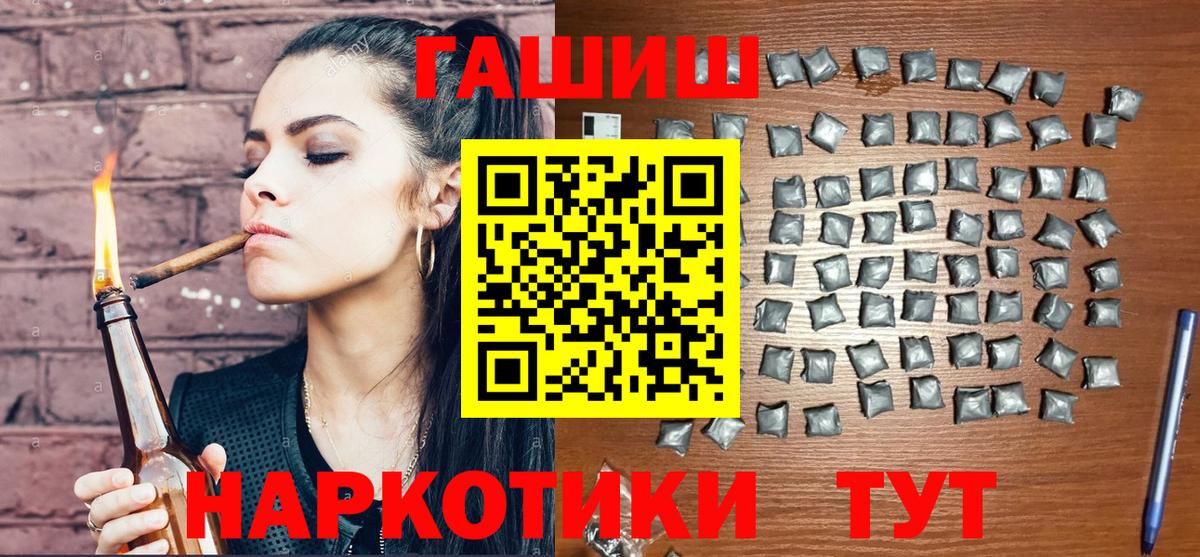 ГАШ Premium Городец