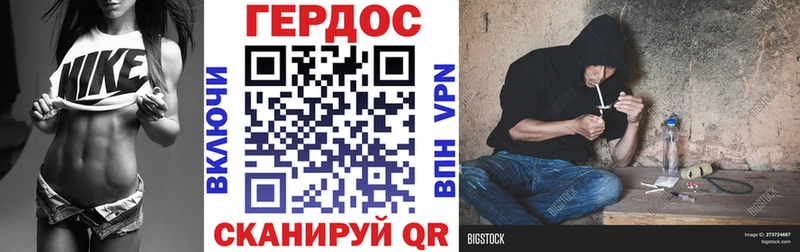 ГЕРОИН афганец Городец