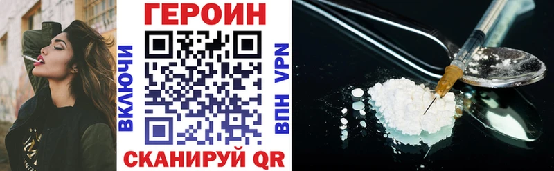 Героин афганец  Городец 