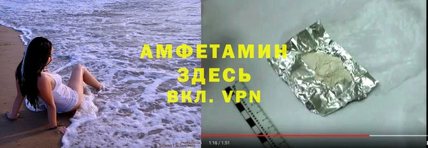 кокс Анжеро-Судженск