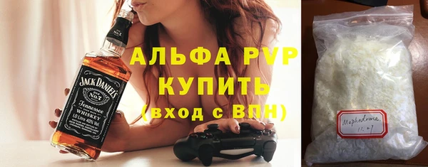 ALPHA-PVP Бугульма