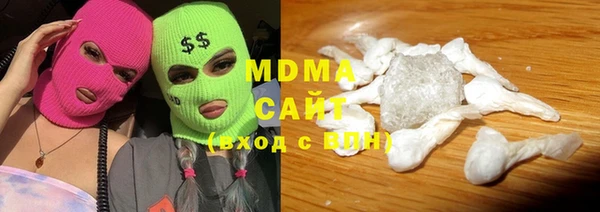 стаф Бородино