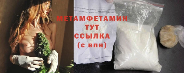 героин Богородск