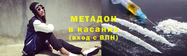 стаф Бородино