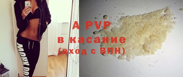 дистиллят марихуана Бугульма