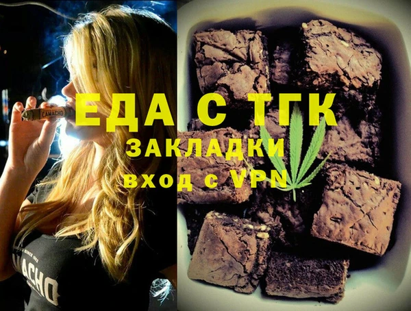 дистиллят марихуана Бугульма