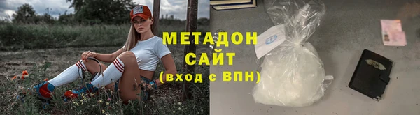 стаф Бородино