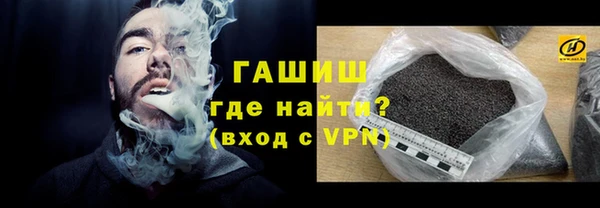 гидра Апатиты