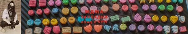 мдма Бронницы