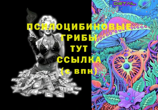 MESCALINE Володарск