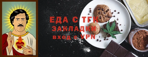 дистиллят марихуана Бугульма