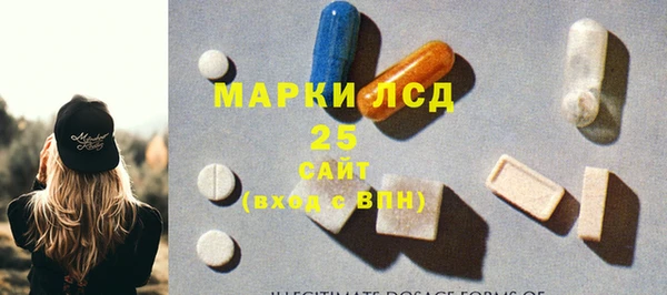 дистиллят марихуана Бугульма