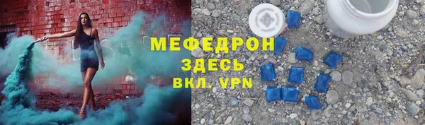 прущие грибы Бронницы