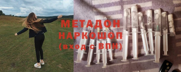дистиллят марихуана Бугульма