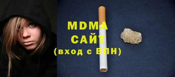 гидра Анива