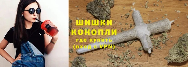 дистиллят марихуана Бугульма