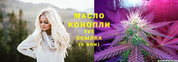 MESCALINE Володарск