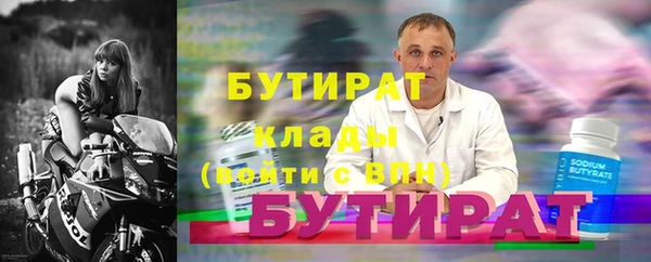 дистиллят марихуана Бугульма