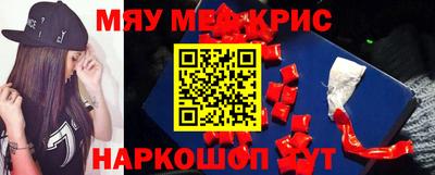 кокаин перу Абинск