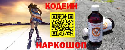 кокаин перу Абинск