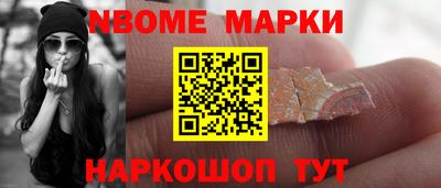 кокаин перу Абинск