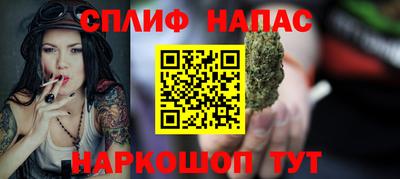 синтетический гашиш Бугуруслан