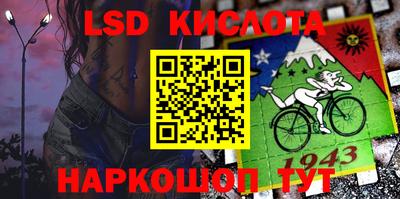 синтетический гашиш Бугуруслан