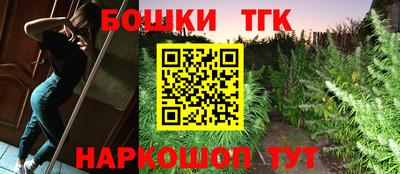 синтетический гашиш Бугуруслан