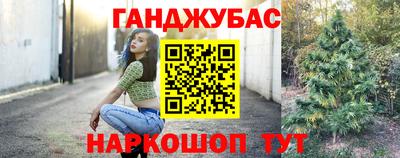 герыч Абакан