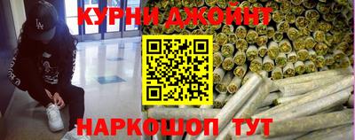 синтетический гашиш Бугуруслан