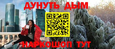 кокаин перу Абинск