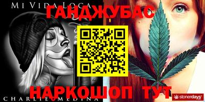 кокаин перу Абинск