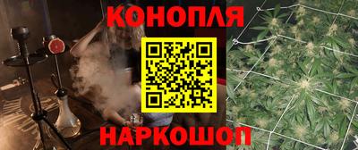 синтетический гашиш Бугуруслан
