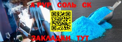 мдпв Бузулук