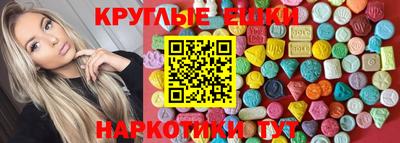 синтетический гашиш Бугуруслан