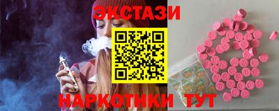 кокаин перу Абинск