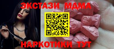 меф VHQ Гай
