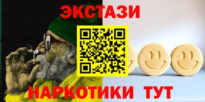 синтетический гашиш Бугуруслан