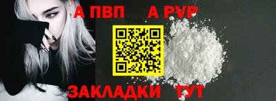 дживик Будённовск