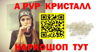 синтетический гашиш Бугуруслан
