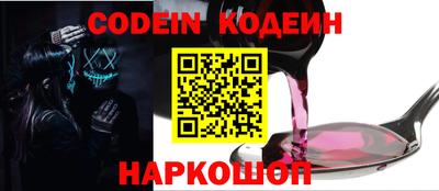 герыч Абакан